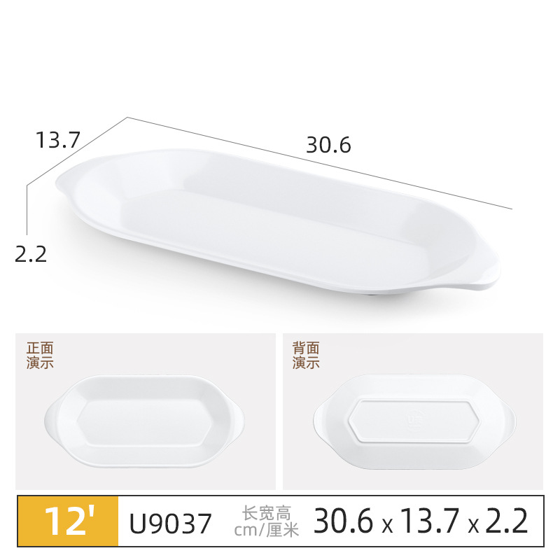 화이트-9037