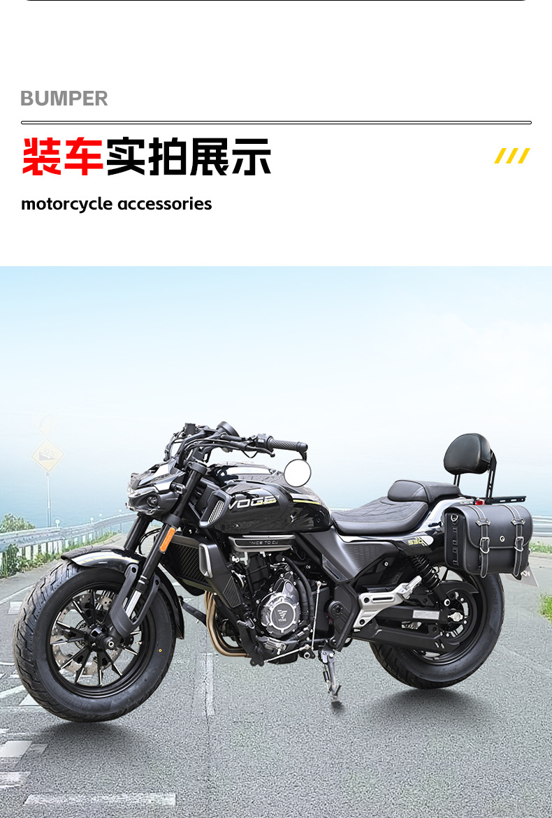 Suitable for the Wuyi CU530 rear backrest passenger backrest motorcycle seat backrest and rear rack modification accessories