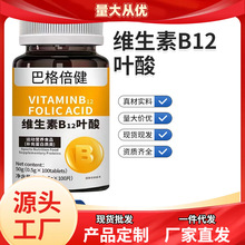 �S����B12 �S����B12�~�� ���ŠI�BʳƷ�a��S����Դ�^���S���l��