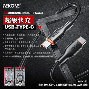 wekome�������Һ�B���z6A����֙C��늾�֧��480mbps�֙C������