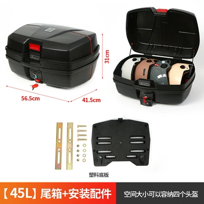 Electric car motorcycle universal Motorcycle trunk - 45l-mounting-accessories-plastic-bottom-plate