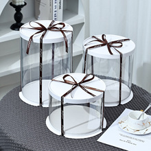 圆形透明生日蛋糕盒子包装盒打包盒4四6六8八10十12寸5单双层加高