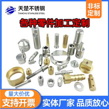 �ǘ˼��C�ӹ�����܇���ӹ��Ԅ�܇���~�������ݽzCNC��X茼ӹ�