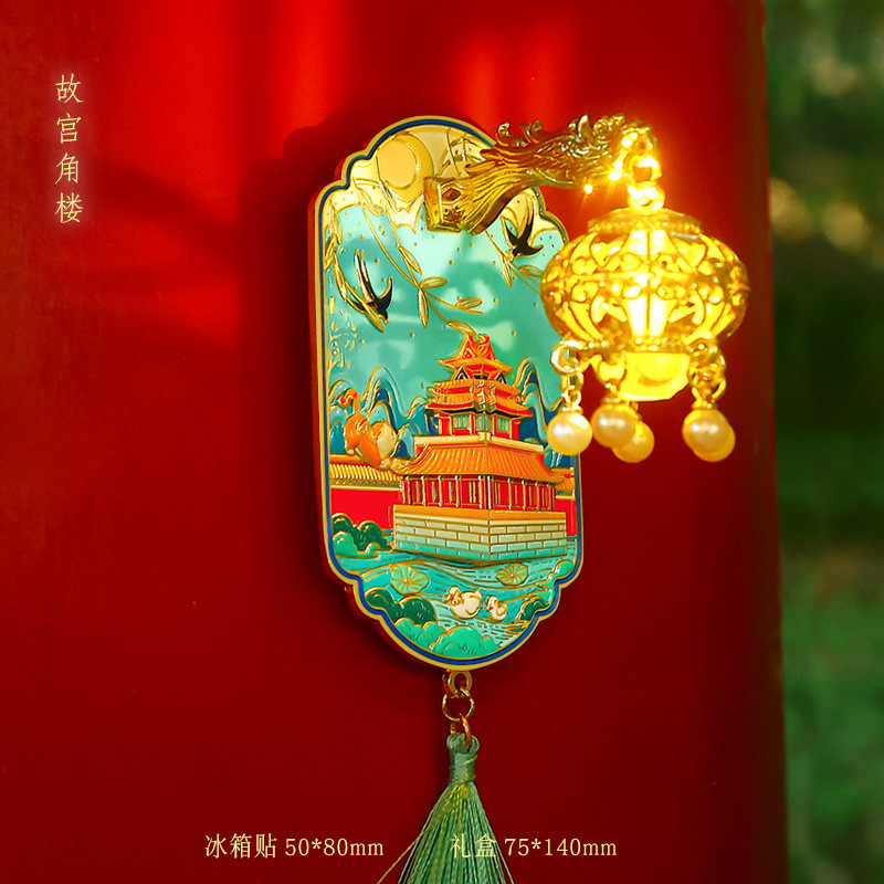 全国旅游纪念品文创立体珐琅烤漆磁吸发光金属冰箱贴宫灯冰箱贴|undefined