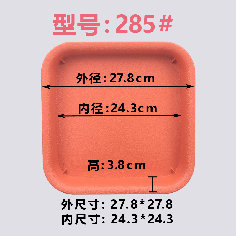 Frosted red 285#[150 pieces