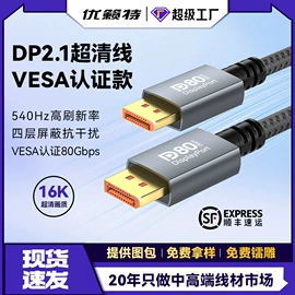 手机数据线;转接卡转接线;USB HUB