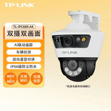 TP-LINK pz400f+400fȫwifiOtplinkz^ˮIPC689-A
