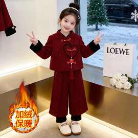 女童本命年衣服秋冬过年套装儿童红色新年衣服12岁女孩时尚拜年服