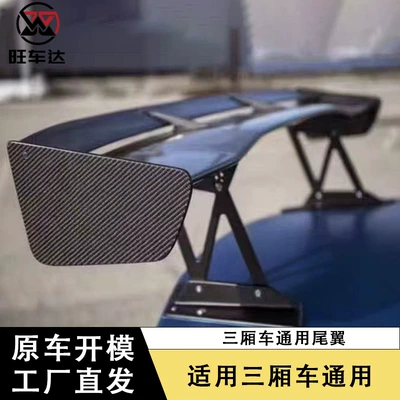 Modification for Honda, Toyota, Spoiler