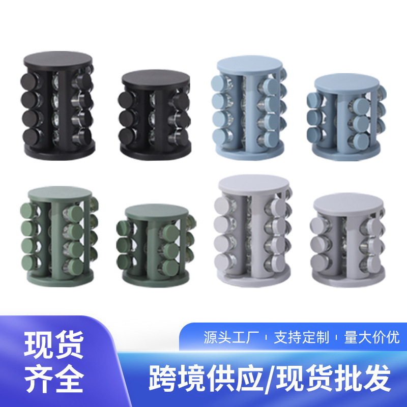 Estante de condimento giratorio de acero inoxidable Estante de condimento dorado de cocina para el hogar Estante de almacenamiento de tanque de condimento de especias de vidrio