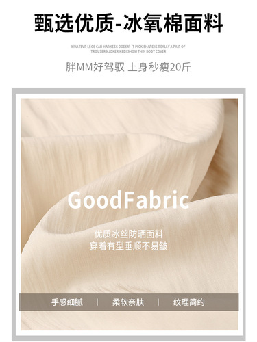 Ice silk Yamamoto culottes women's summer thin 2026 new style high-waist a-line skirt Small casual wide-leg pants skirt