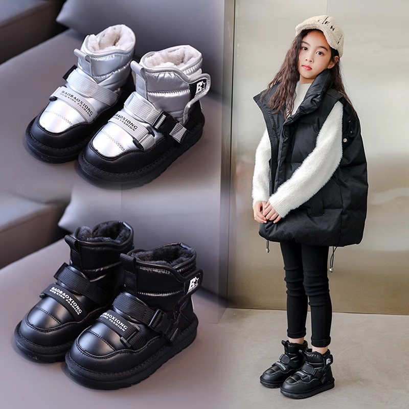 Bottes chaudes d'hiver de neige pour enfants, chaussures en peluche en coton épais pour garçons d'âge moyen,_voghion.com