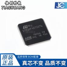 STM32F427ZGT6 STM32F427 32F427װLQFP-64 ΢MCUֻ