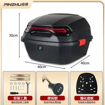 Capacity Yadea Password Lock Trunk | Electric car tail box - password-lock-travelers-tail-box-matte-black-large-pad-no-specifications