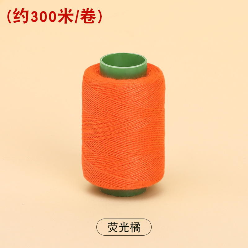형광 오렌지