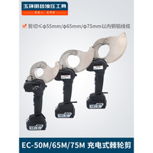 늄Ӽ�݆����|���p�����EC-50M 65 75���|��50mm��|�X݆����