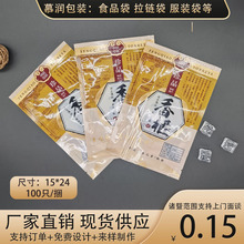 ��鼰��b��100��250�˶Y���Է���~��؛�ͺϴ��ܷ�l�ɽ���ʳƷ��