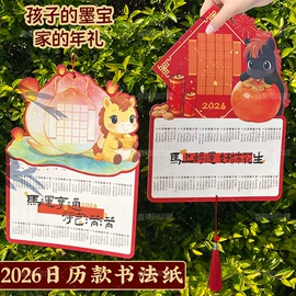 书写纸;不干胶标签;贺卡