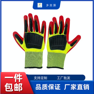 Nitrile Frosted Seam Tpr Gloves