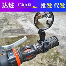360度可旋转骑行反光镜 大视野山地车观后镜 凸面自行车后视镜子
