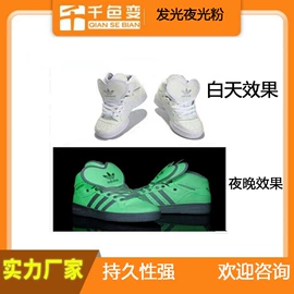 其他有机颜料;防伪油墨;特种涂料