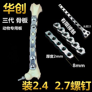 �ǿ���е8.0���̈́���ӹ�䓰��ؽ��ӹǰ��c���|�ȏ�����T�͹ǰ�