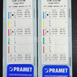 镗刀;刀具配附件;钻削刀片