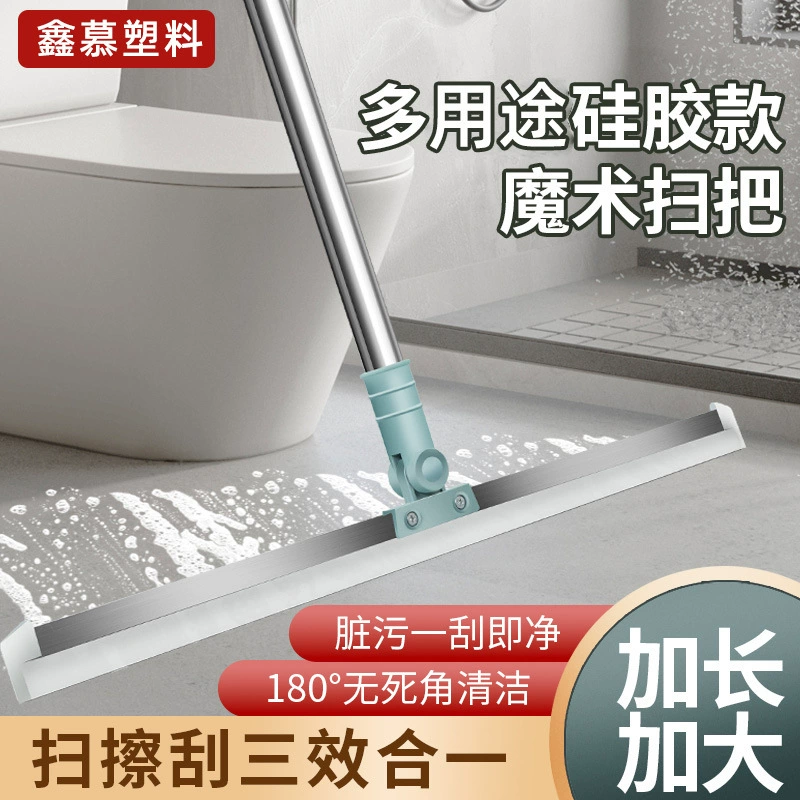 Силиконовые скребки для воды метла для дома ванная комната туалет выдвижная магическая метла для пола стеклоочиститель