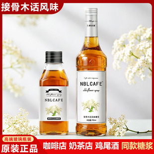 ԭ�b��Ʒ�ӹ�ľ���ǝ{750ml�Lζ��¶�{���Ȱ�H�uβ���̲�ꌣ��