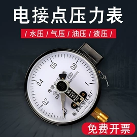 温湿度计;压力表;其他仪器仪表