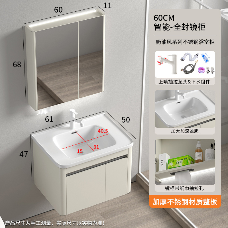 深型洗面台キャビネット ステンレス製 防湿曇り止めミラーキャビネット 浴室洗面台 セラミック一体型洗面器 クリーム系|undefined