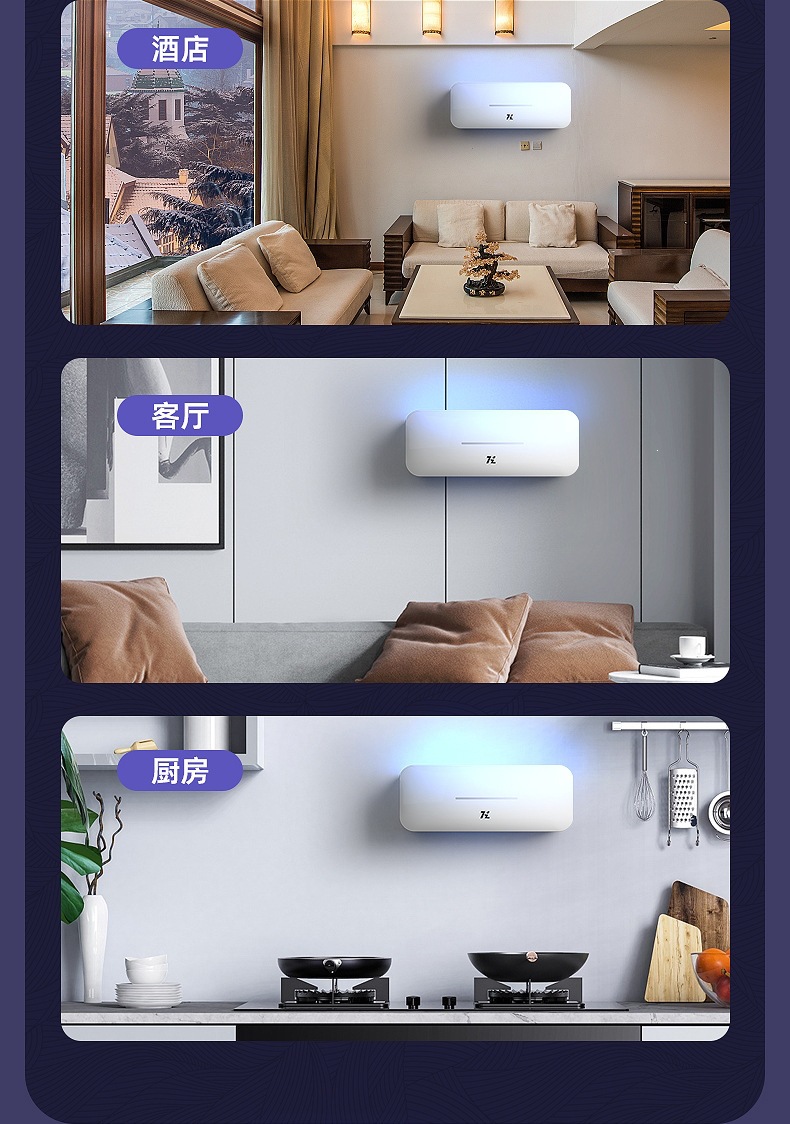 灭蚊灯2022_15.jpg