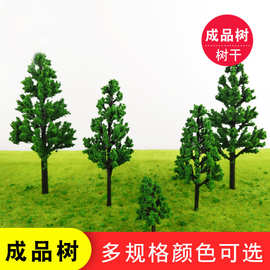 螃蟹王国模型树 建筑模型材料 DIY沙盘模型树干银杏树白杨树
