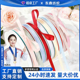 1cm双面涤纶带婚礼花艺生日蛋糕头饰发饰DIY礼品包装