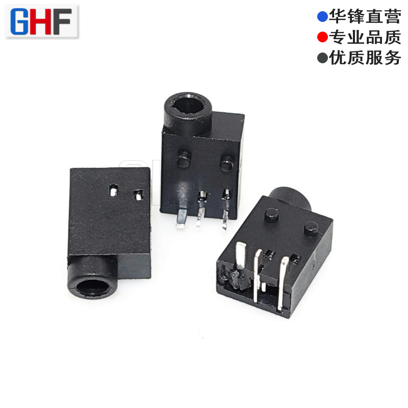 DC-076 DC电源插座 厂家直销 充电接口 直流电源 三脚直插2.5*0.7