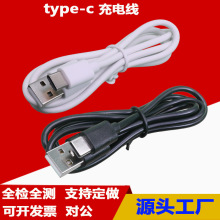 ��늾�������V8�m�ð�׿Typec USB����֙C2A�{�����C�ӝ������~