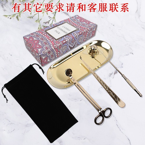 Amazon stainless steel candle tools scented candle tools wick cutter three-piece set wick hook wick candle extinguisher