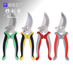 Dedicated stainless steel powerful garden and horticulture pruning shears, home-use labor-saving flower pruning and branch trimming floral shears