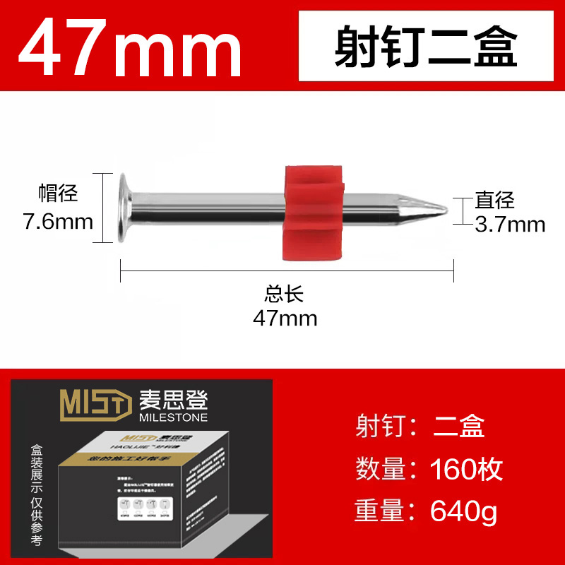Clavos de disparo 47 ¿ 3,7 × 45 mm (160 cápsulas en dos cajas)