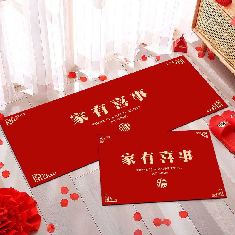 結婚の赤いじゅうたんの卸売りのお祝いの水晶の絨毯の床は結婚祝いの結婚用品の赤い喜字のじゅうたんを敷きます。|undefined