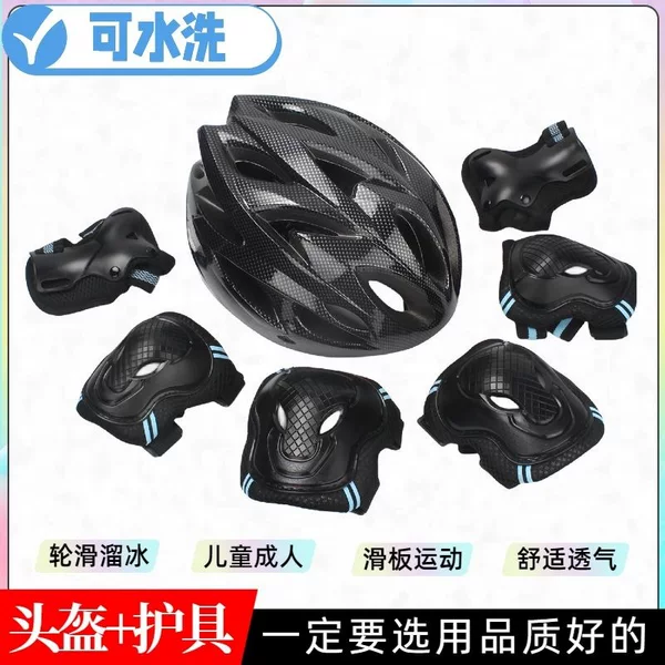 Professional roller skating protective gear set, skateboard helmet, complete set for sports, cycling, bicycle, adult and children's skates, anti-fall protection