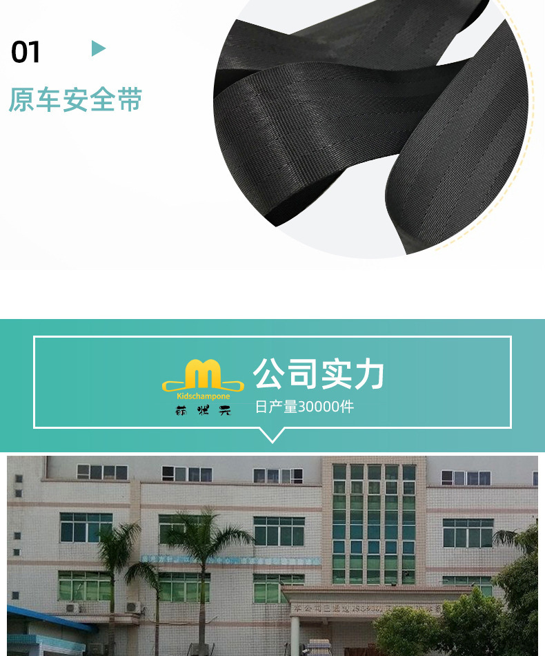 Car child seat belt adjustment retainer anti-strangulation neck seat simple portable stopper shoulder guard