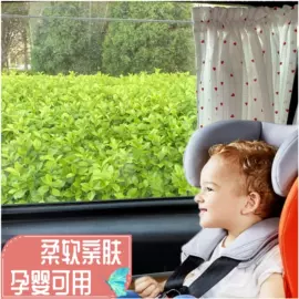 电动车配件;座垫、座套;汽车防虫网
