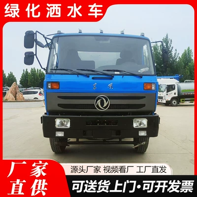 Suvarma maşınları Multi-Functional Sprinkler Truck Urban Road