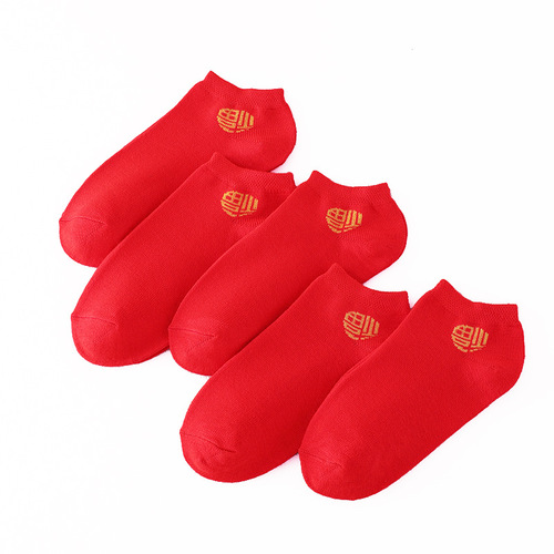 The short socks with the word 