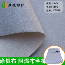 ȫ��ƽ�� 32*68�޲� �T�y�޲� ������ȼ�C�°�����΢���t���׸���