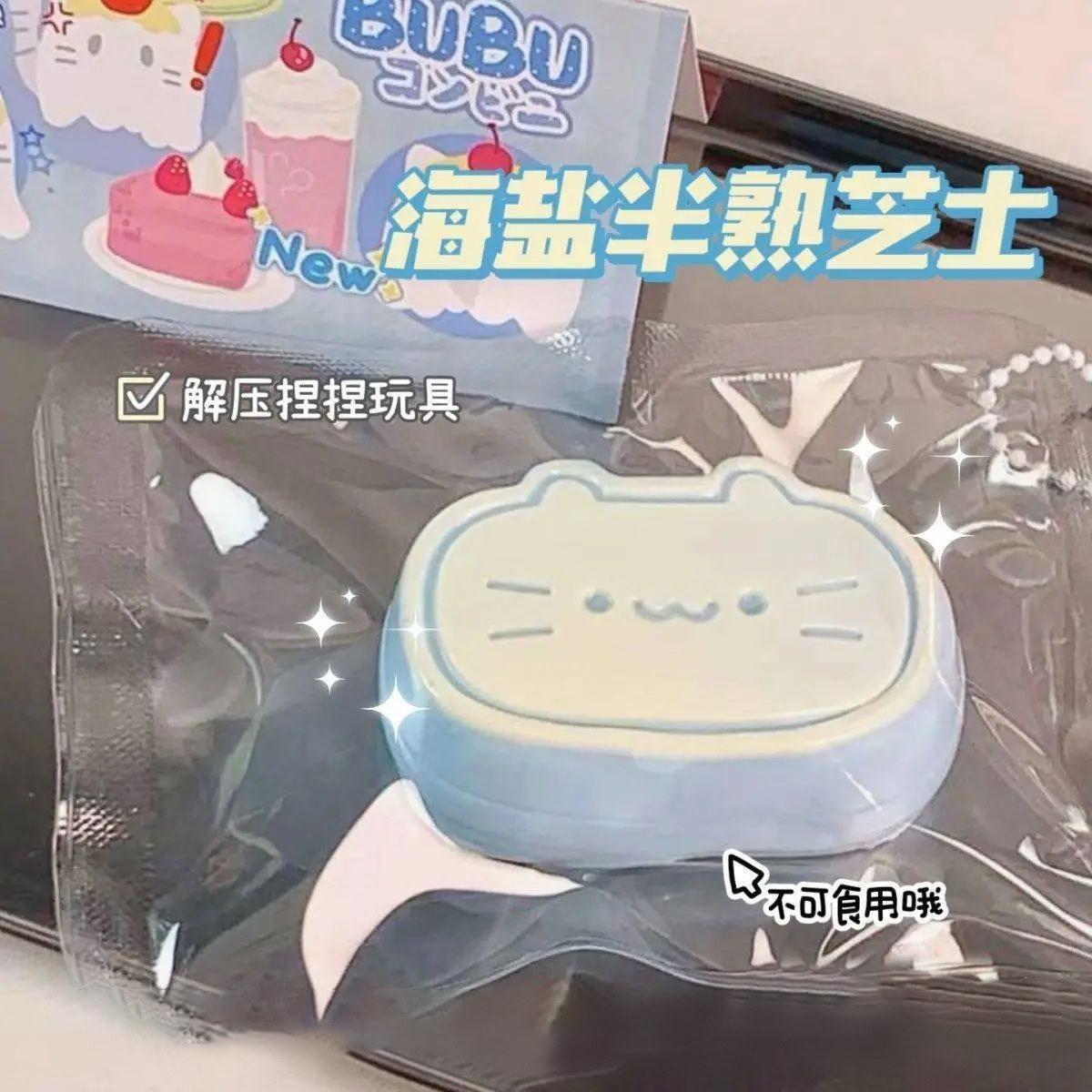 Gatito queso rebote lindo descompresión gato gato descompresión grueso juguete para estudiantes pequeño libro rojo mismo barro