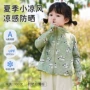 长袖防紫外线宝宝多功能防晒服