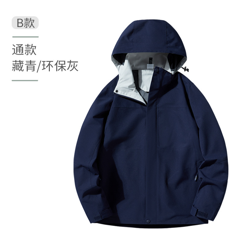 风衣印logo中建中铁防水防风可拆卸帽工作服刺绣团体工装|undefined