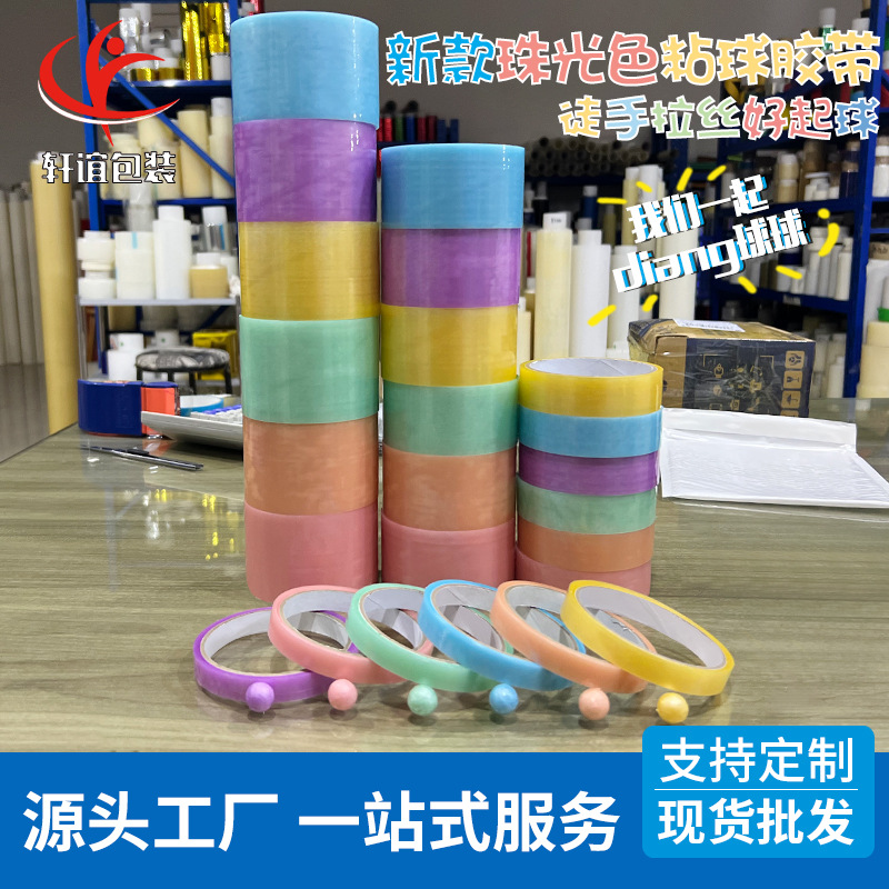 Cinta de bola de onda de agua grande Perla dibujo a mano cinta de bola pegajosa cinta de bola adhesiva bola de onda de descompresión 60mm